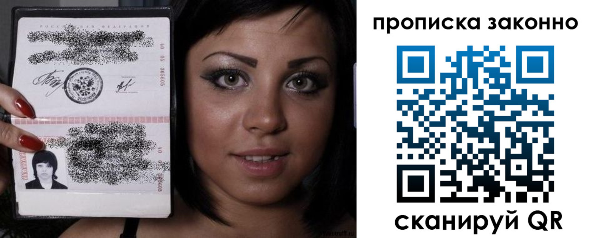 регистрация для школы в Почепе