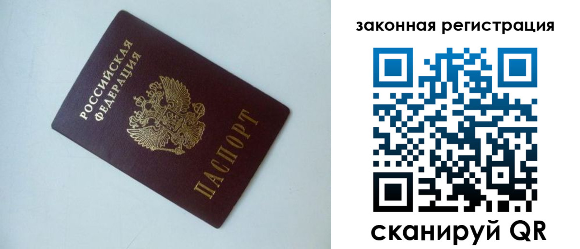 регистрация для школы в Почепе